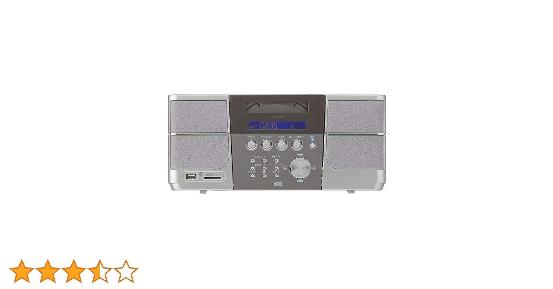 【新品】壁掛け可 シルバー 録音 SDD-4340/S CDシステム コイズミ Amazon.co.jp: コイズミ ステレオCDシステム USB/SDカード